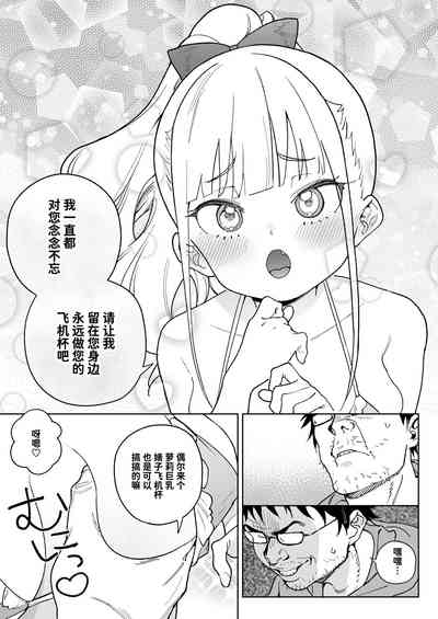 第30頁圖