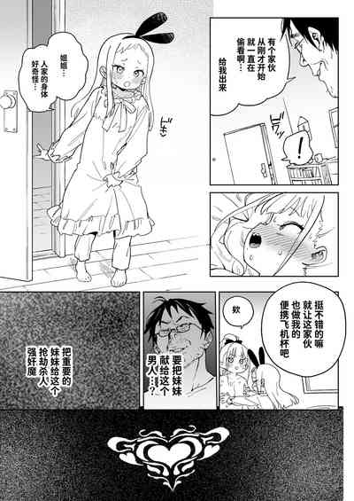 第38頁圖