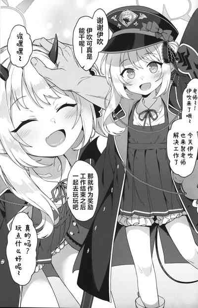 第2页图