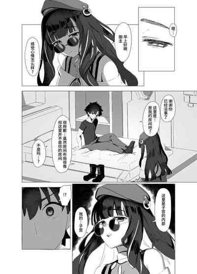 第6页图