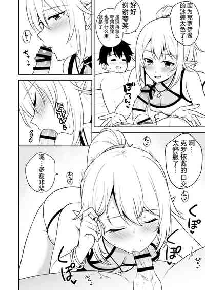 第6页图