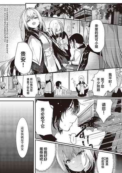 第2頁圖