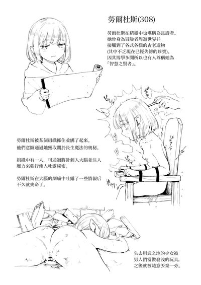 第10页图