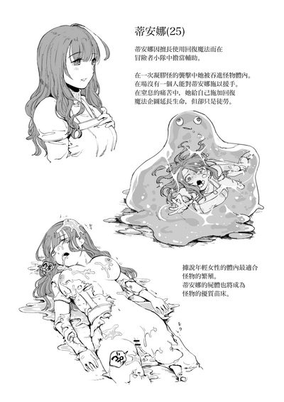 第14页图