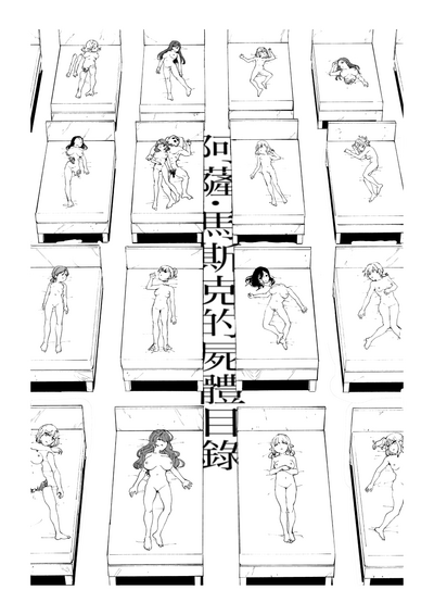 第2页图