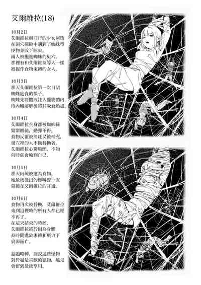 第30页图