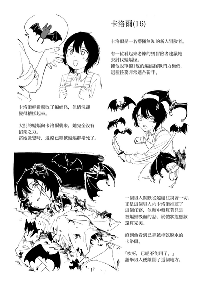 第34页图