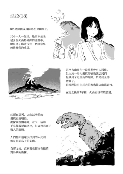 第38页图
