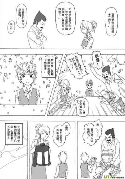第106頁圖