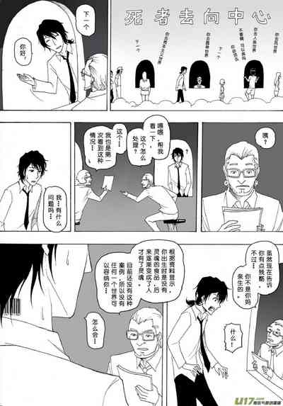 第134頁圖