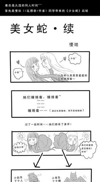 第138頁圖