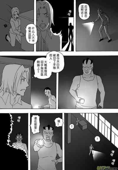 第174頁圖