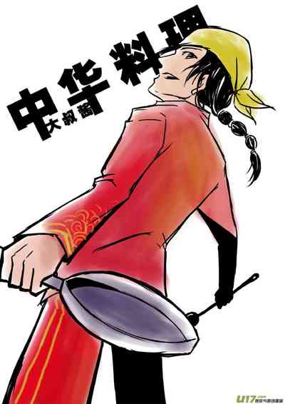 第182頁圖