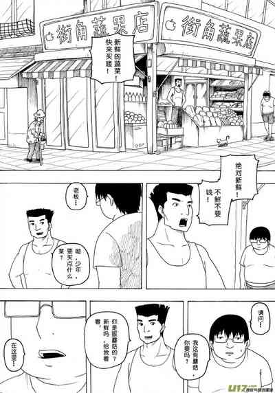 第194頁圖