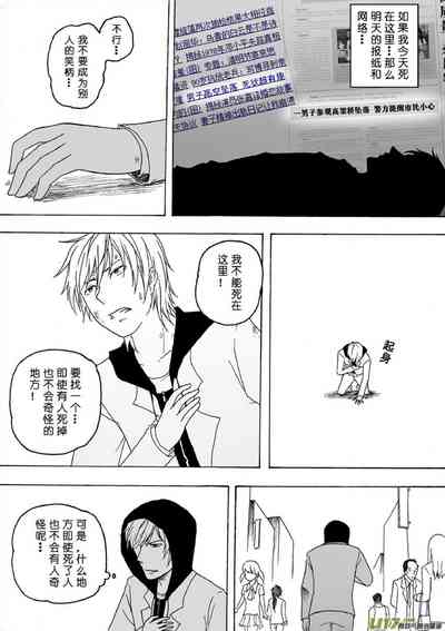 第206頁圖