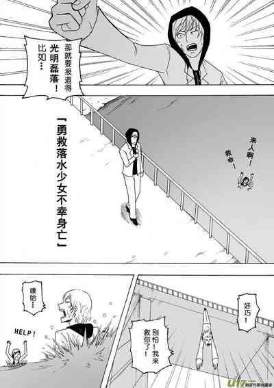 第210頁圖