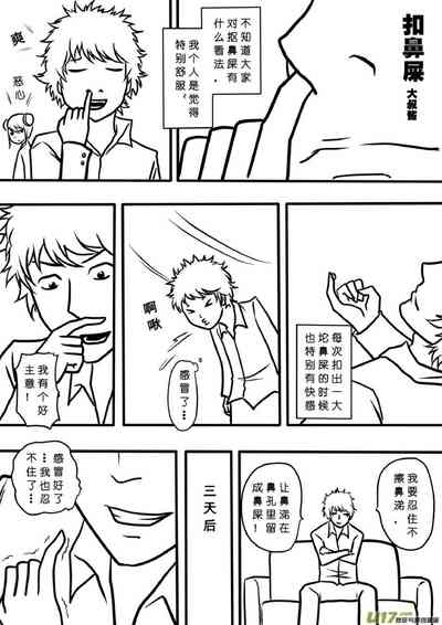 第214頁圖