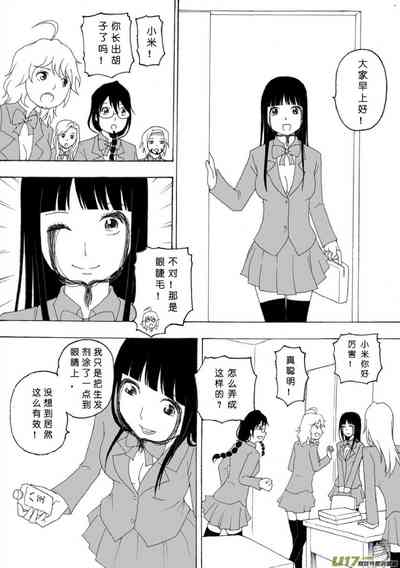 第234頁圖