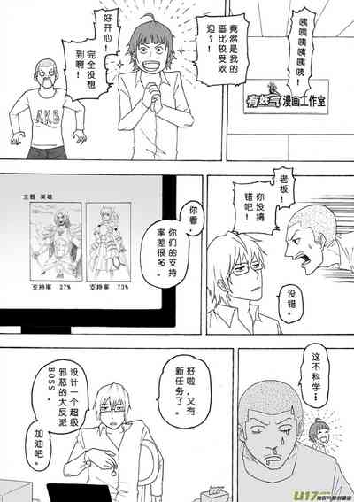 第254頁圖