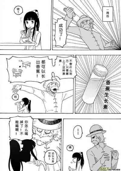 第266頁圖