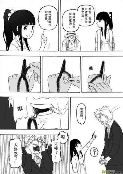 第270頁圖