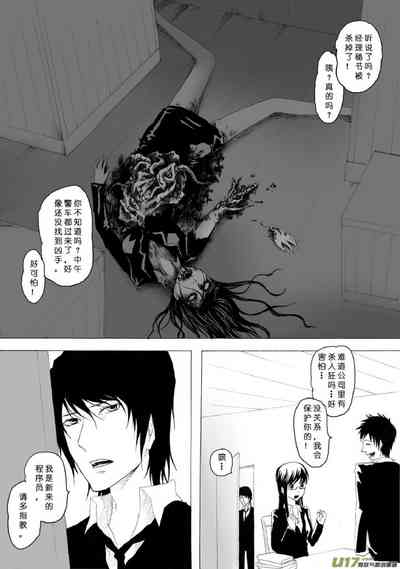 第2頁圖