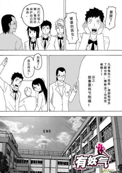 第306頁圖