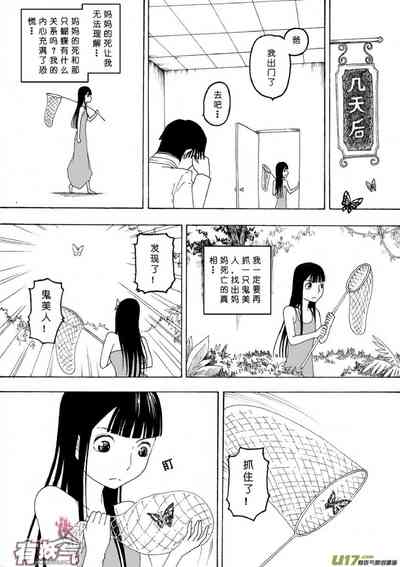 第314頁圖