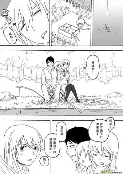 第346頁圖