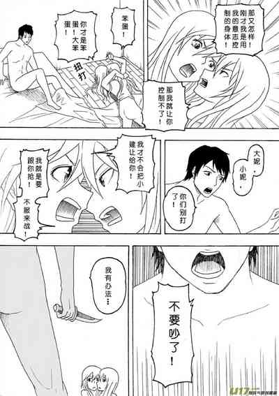 第350頁圖