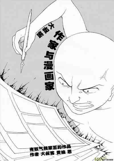 第354頁圖