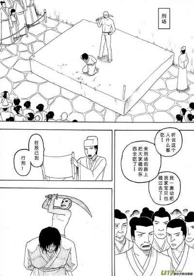 第370頁圖