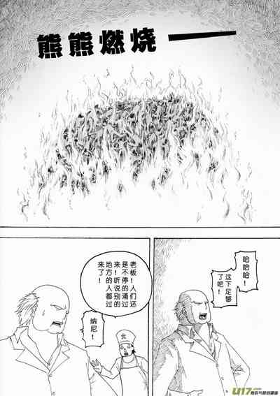 第382頁圖
