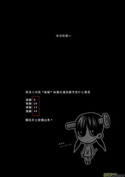第38頁圖