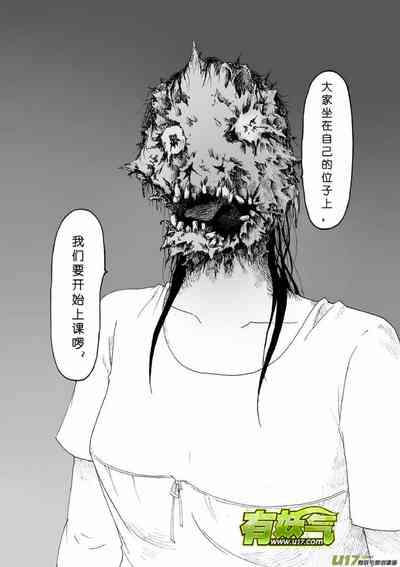 第390頁圖