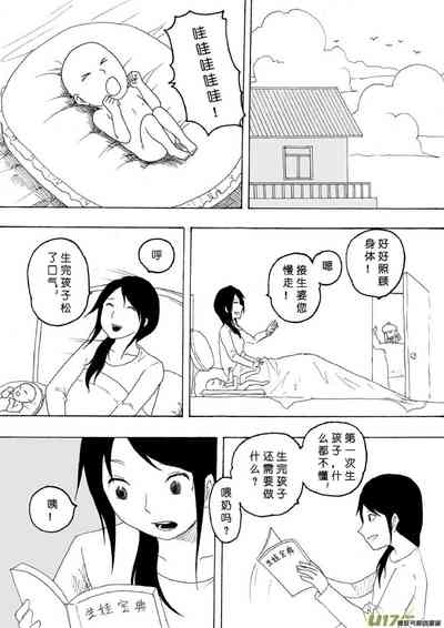 第398頁圖