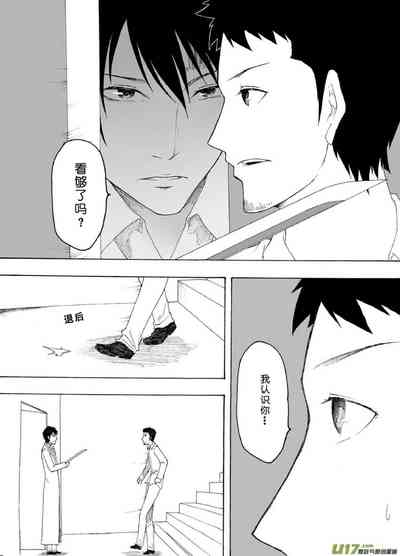 第430頁圖