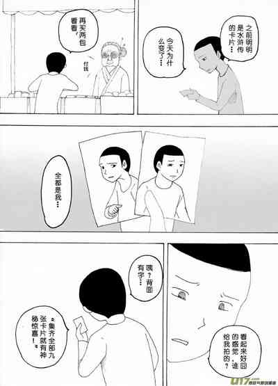 第442頁圖