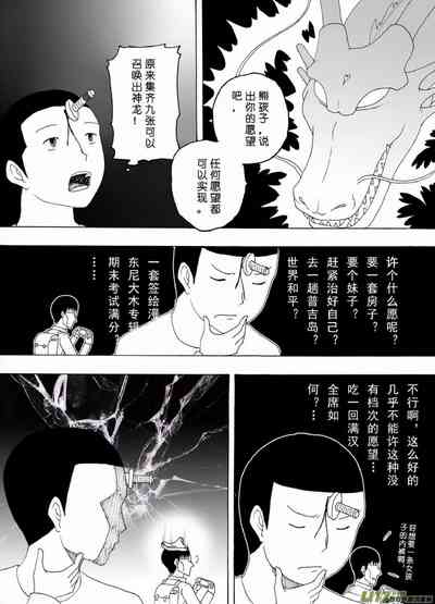 第450頁圖