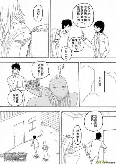 第458頁圖