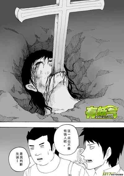 第498頁圖