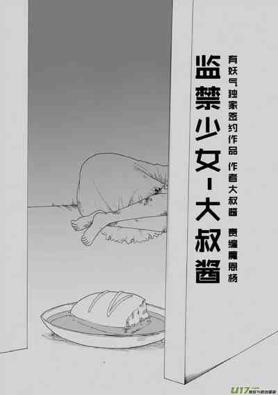 第510頁圖