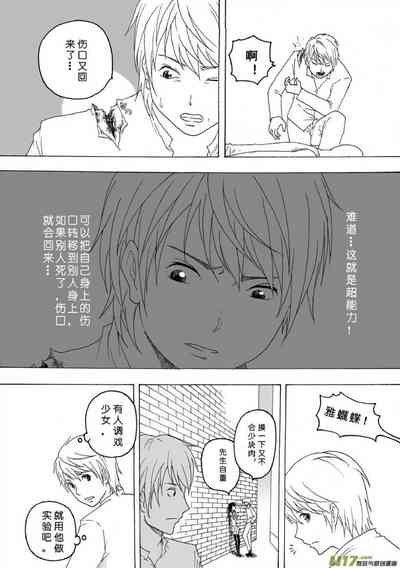 第530頁圖