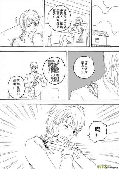 第534頁圖
