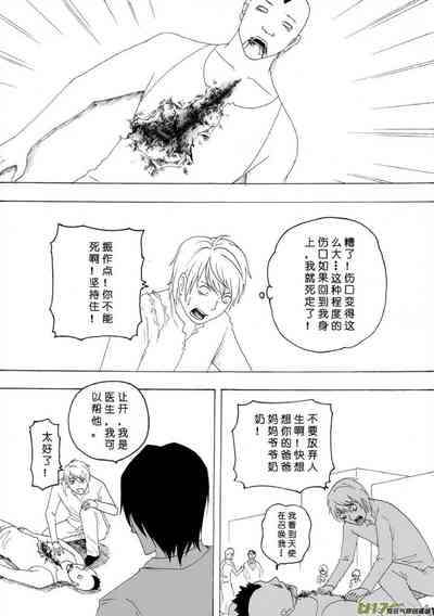 第538頁圖