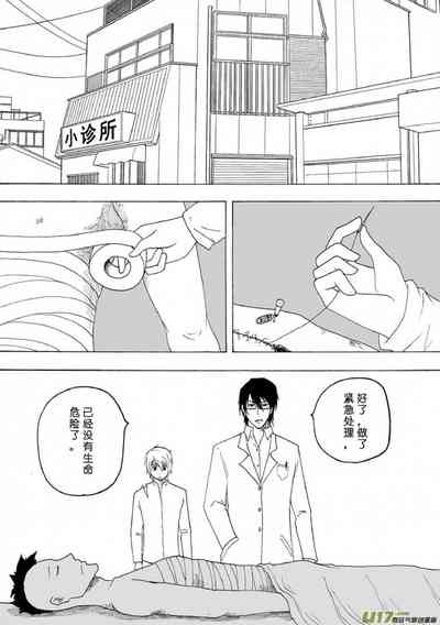 第542頁圖