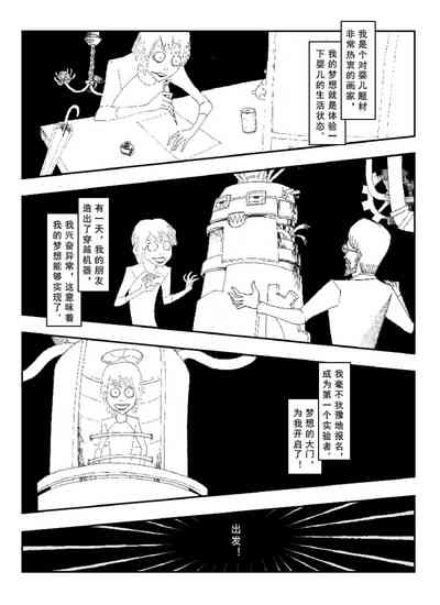 第54頁圖