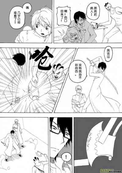 第550頁圖