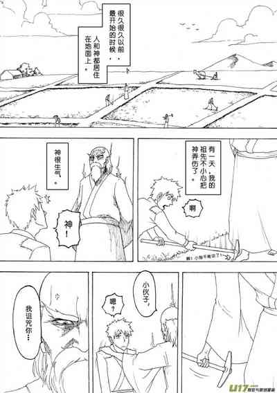 第558頁圖
