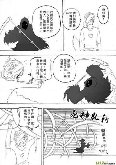 第582頁圖